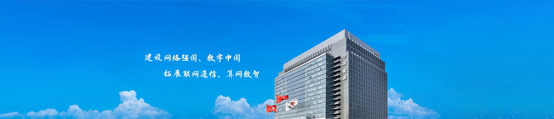 安徽安庆经济开发区联通宽带