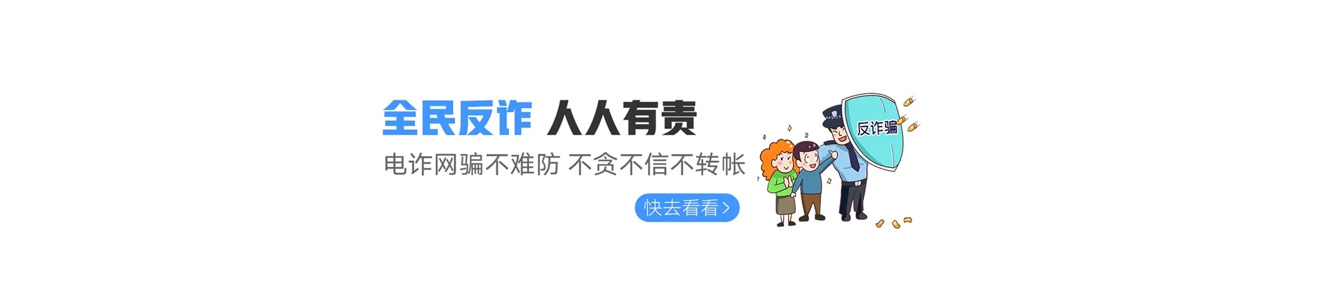安徽安庆经济开发区联通宽带